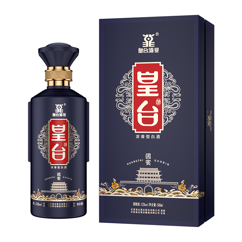 AG真人国际酒国宾浓香型