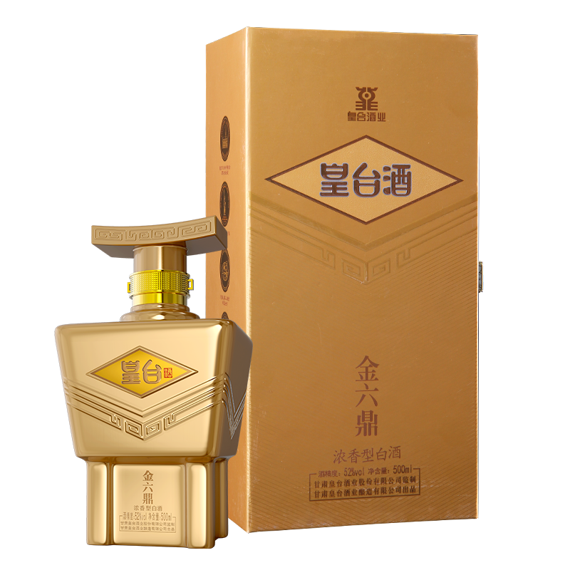 甘肃AG真人国际酒52度金六鼎浓香型纯粮食酿造白酒送礼500ml瓶礼盒装